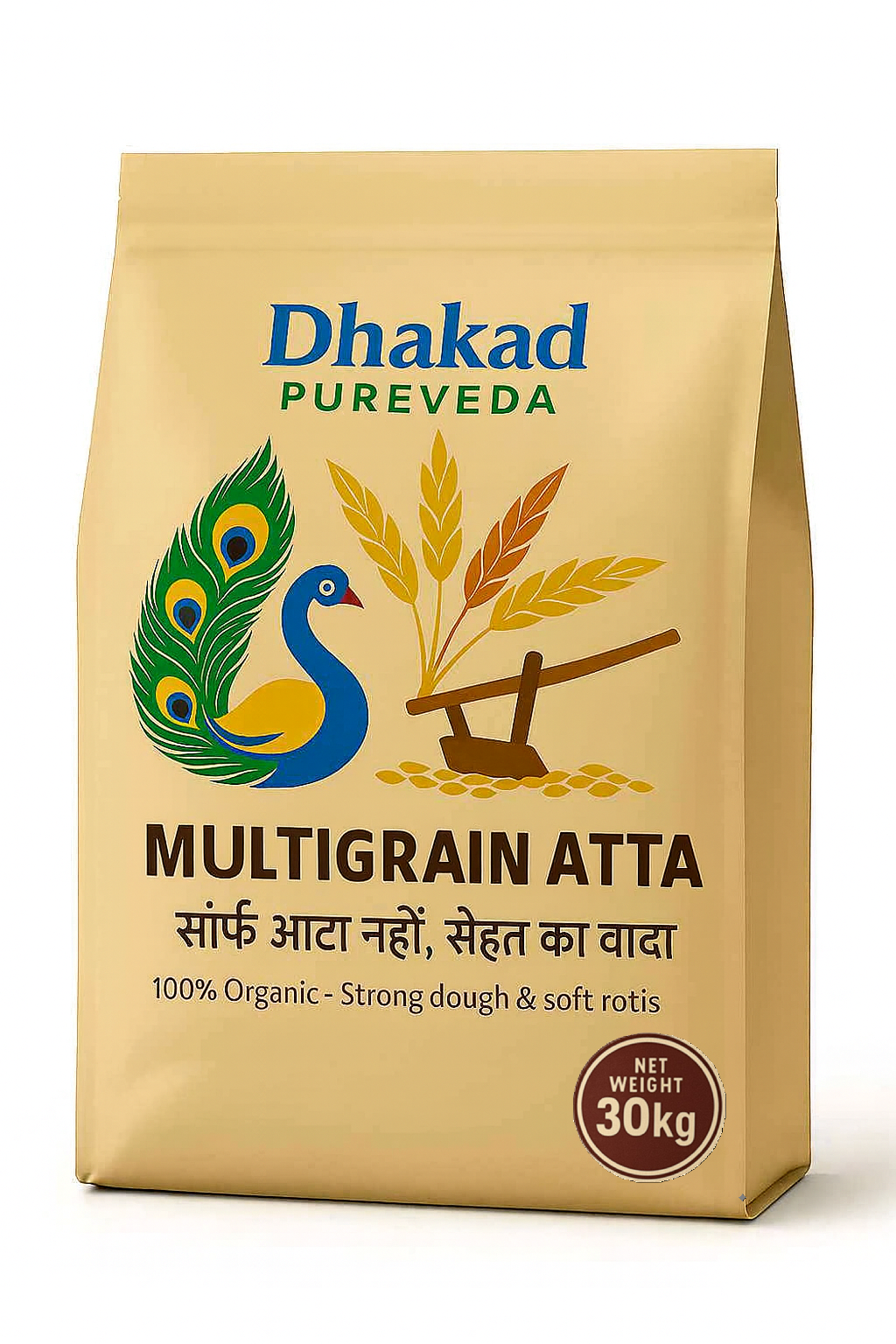 Dhakad Pureveda